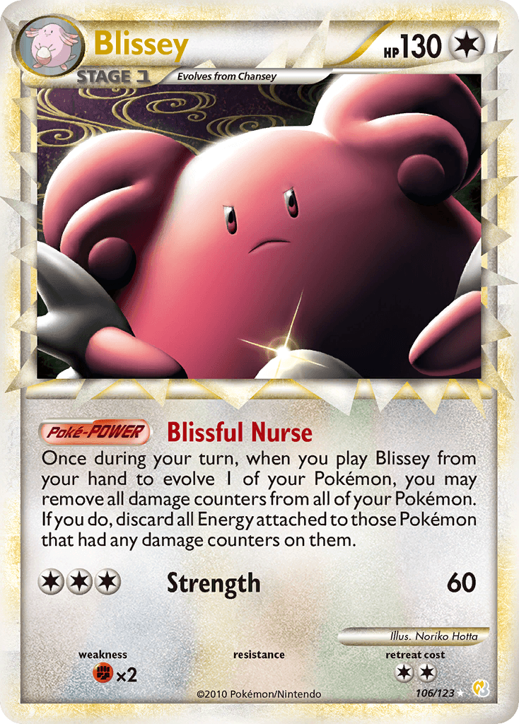 Blissey — Rare Prime