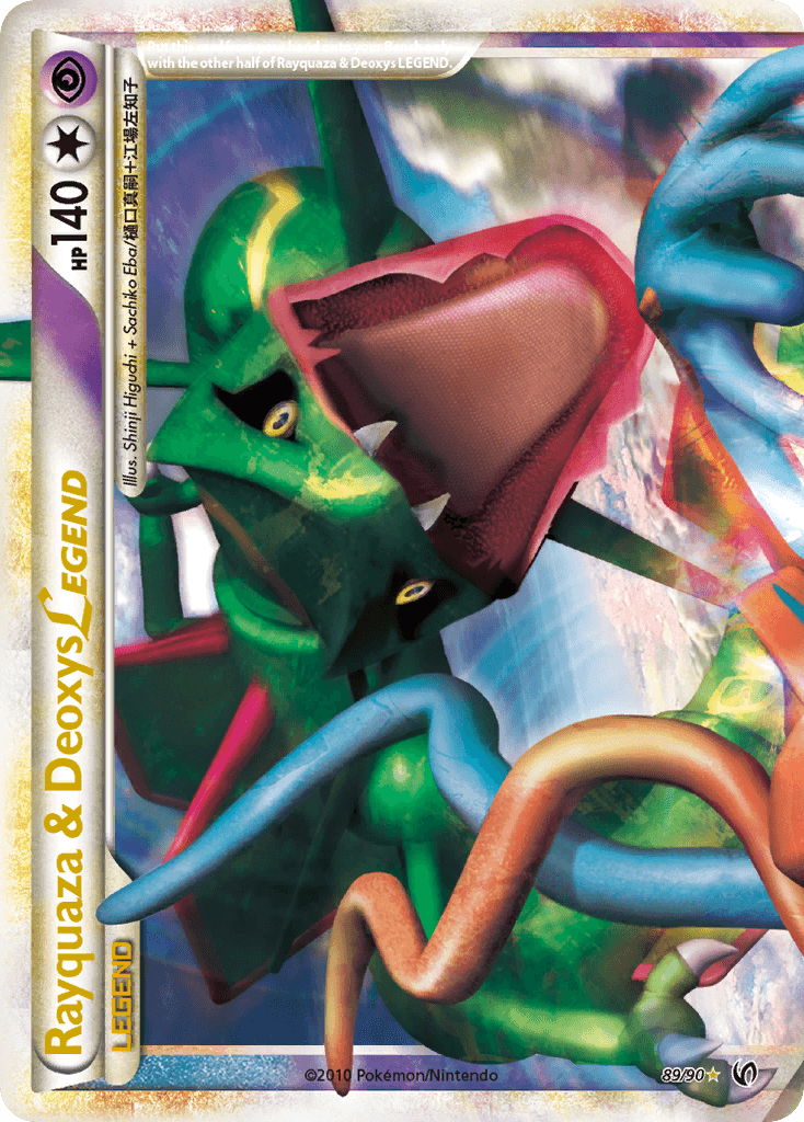 Rayquaza & Deoxys LEGEND from HS—Undaunted