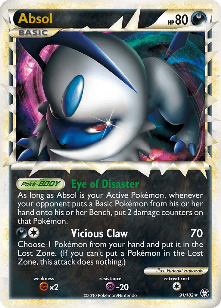 Absol — Rare Prime