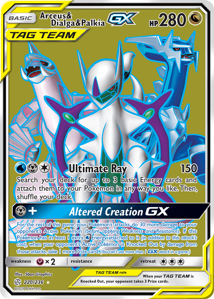 Arceus & Dialga & Palkia-GX from Cosmic Eclipse