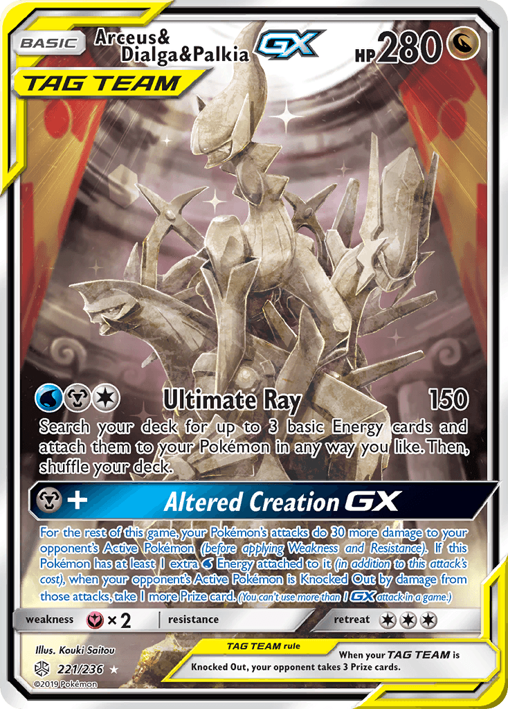 Arceus & Dialga & Palkia-GX from Cosmic Eclipse