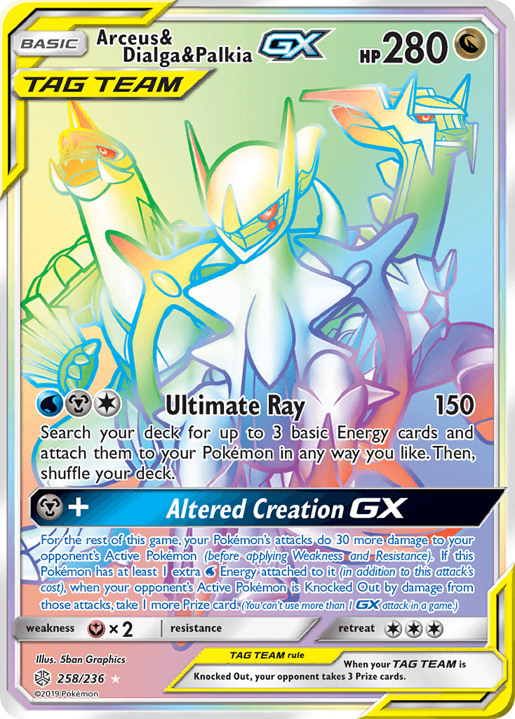 Arceus & Dialga & Palkia-GX from Cosmic Eclipse