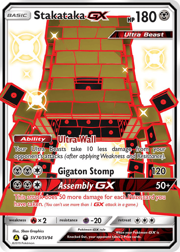 Stakataka-GX — Rare Shiny GX