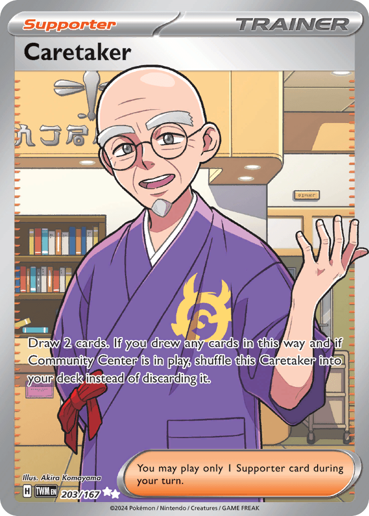 Caretaker illustrated by Akira Komayama