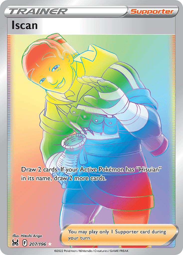 Iscan illustrated by Hitoshi Ariga