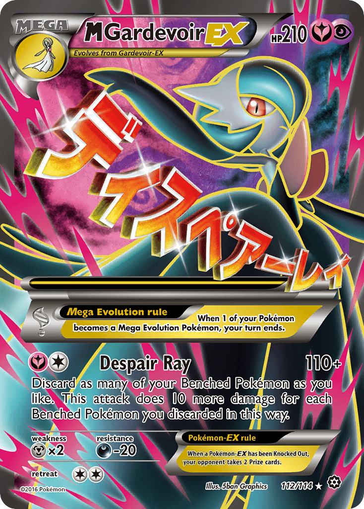 M Gardevoir-EX from Steam Siege