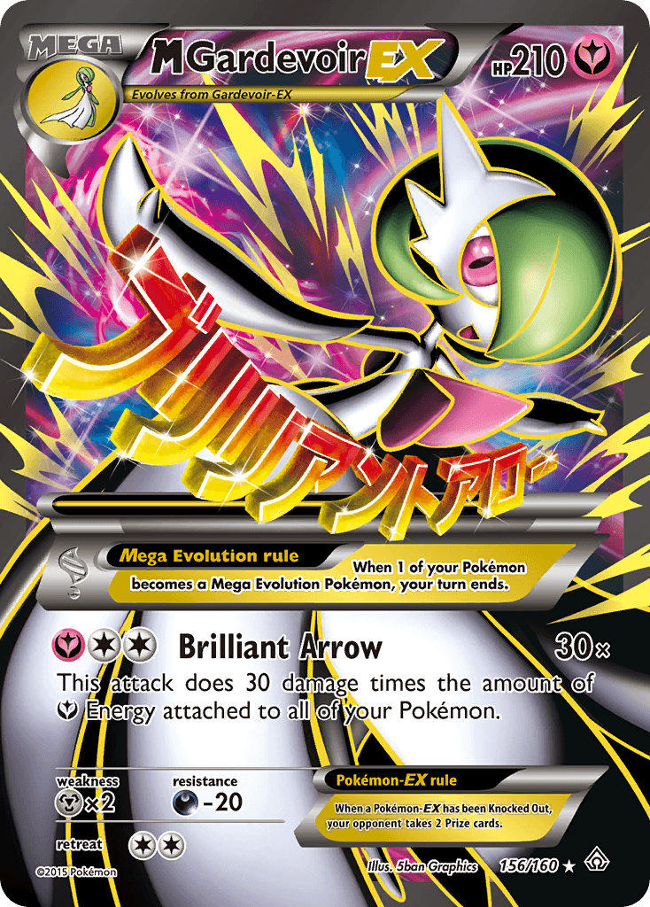 M Gardevoir-EX from Primal Clash