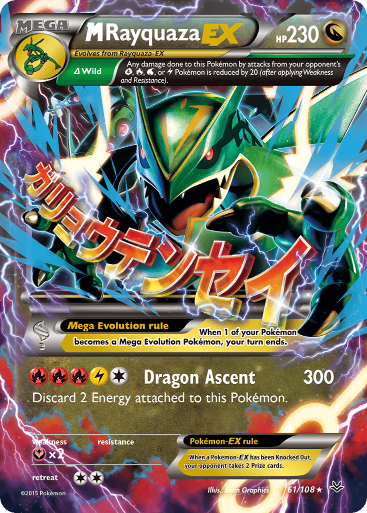 M Rayquaza-EX from Roaring Skies