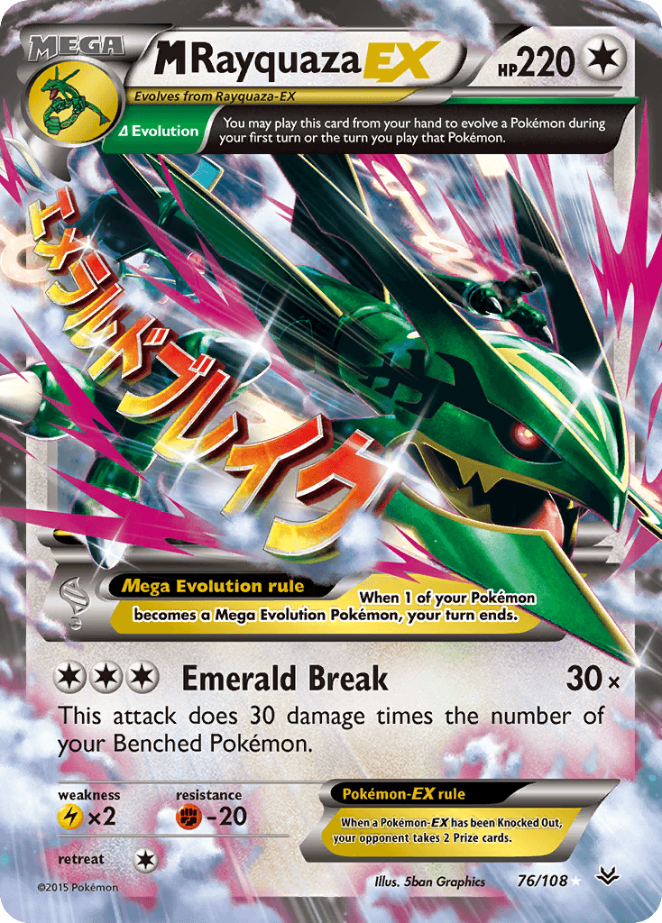 M Rayquaza-EX from Roaring Skies