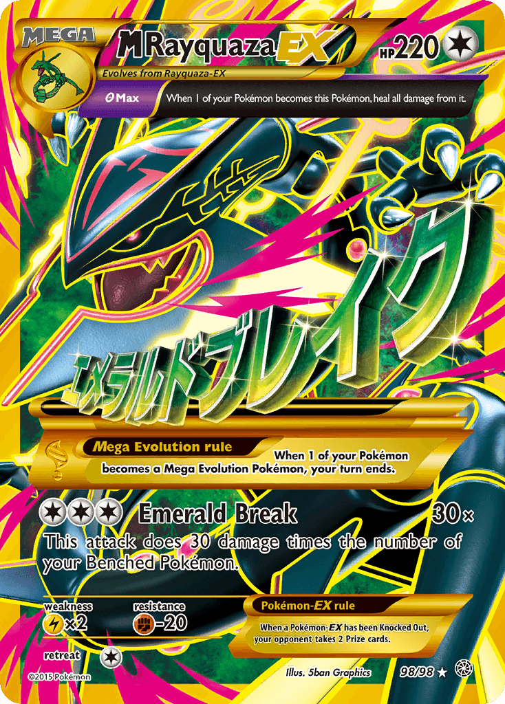 M Rayquaza-EX from Ancient Origins