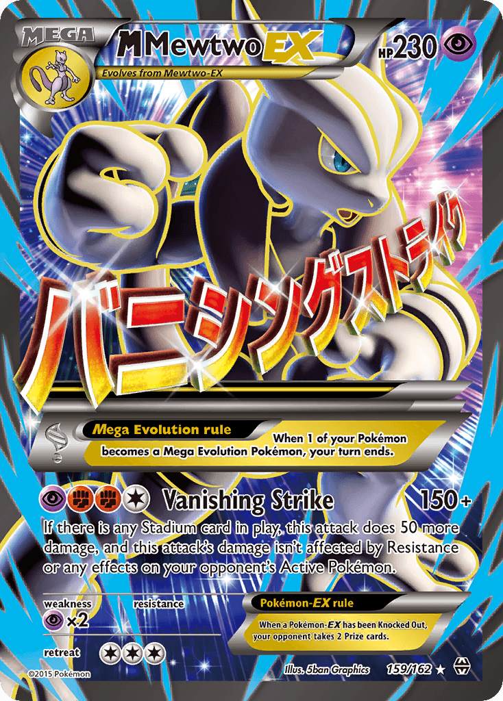 M Mewtwo-EX from BREAKthrough