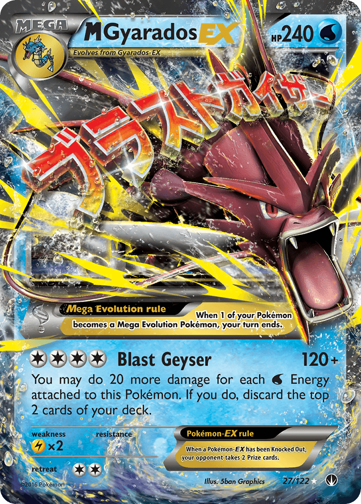 M Gyarados-EX from BREAKpoint