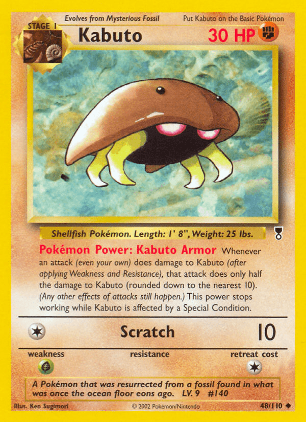 Kabuto Pokémon card