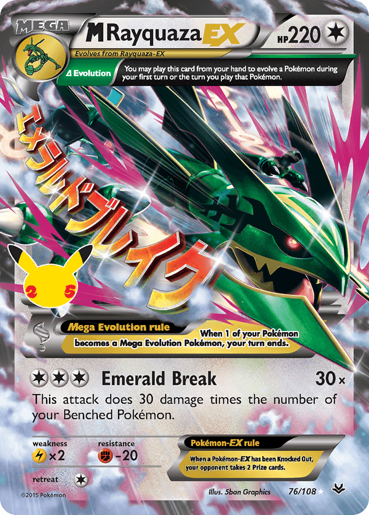 M Rayquaza-EX from Celebrations: Classic Collection