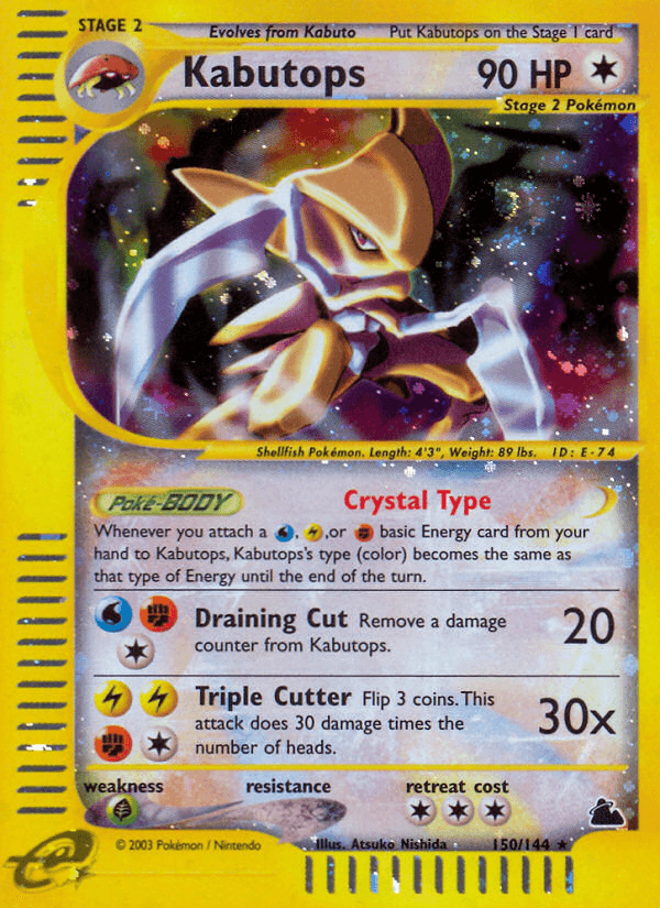 Kabutops — Rare Secret