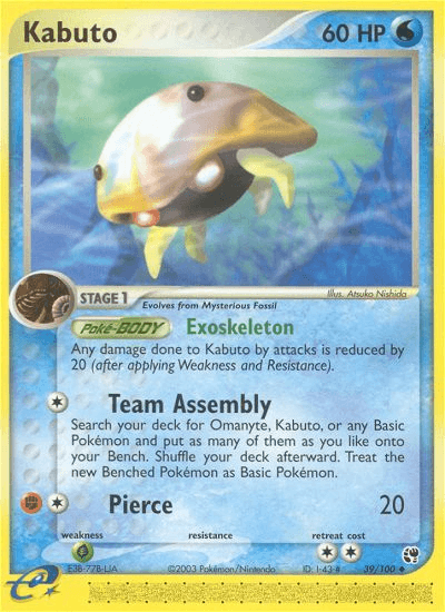 Kabuto Pokémon card