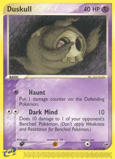 Duskull Pokémon card