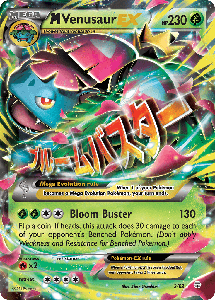 M Venusaur-EX from Generations
