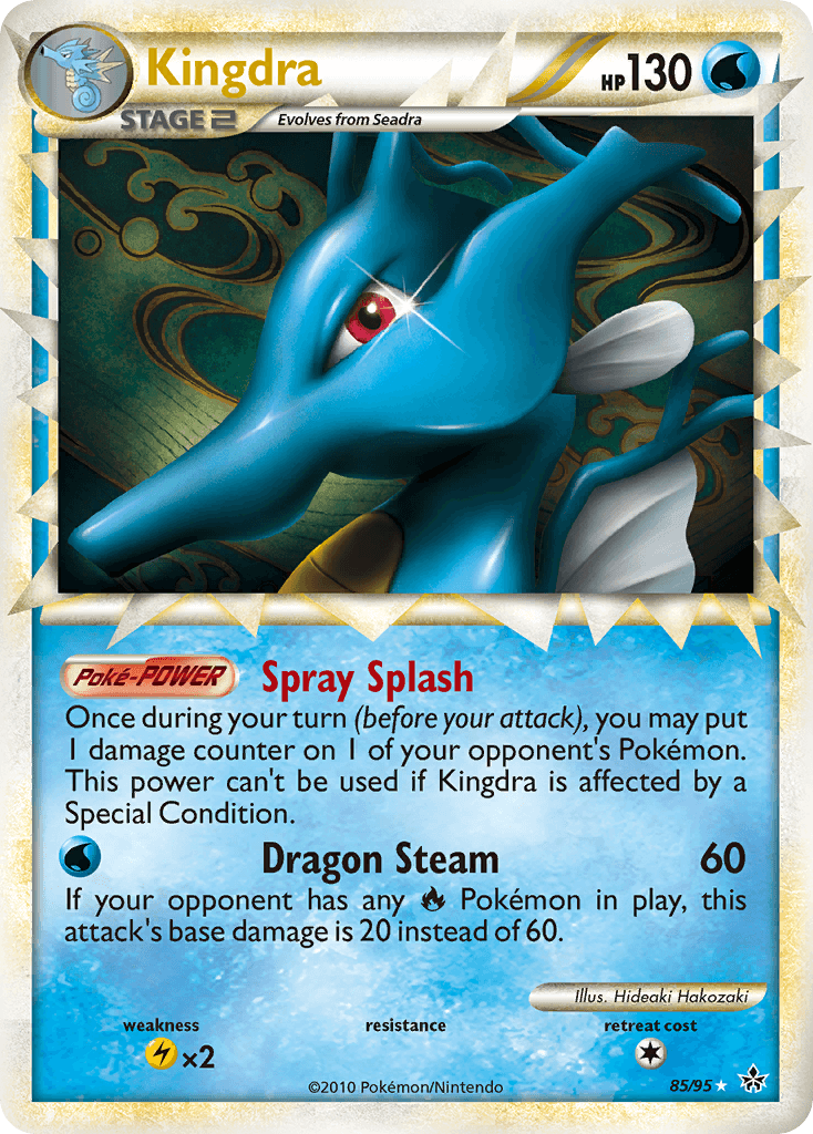 Kingdra — Rare Prime