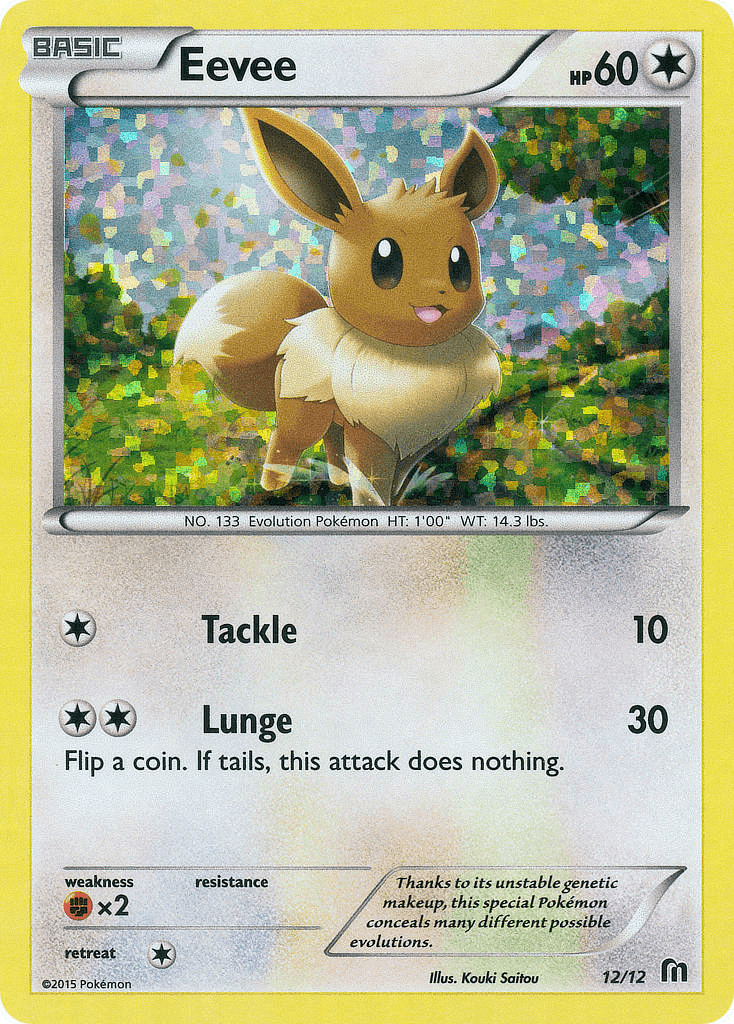 Eevee from McDonald's Collection 2016