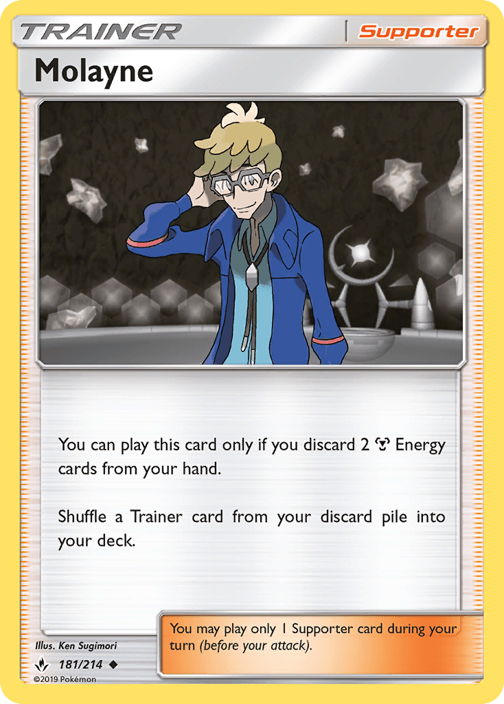 Molayne illustrated by Ken Sugimori