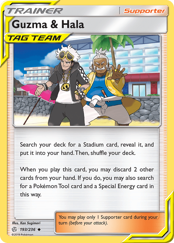Guzma & Hala illustrated by Ken Sugimori