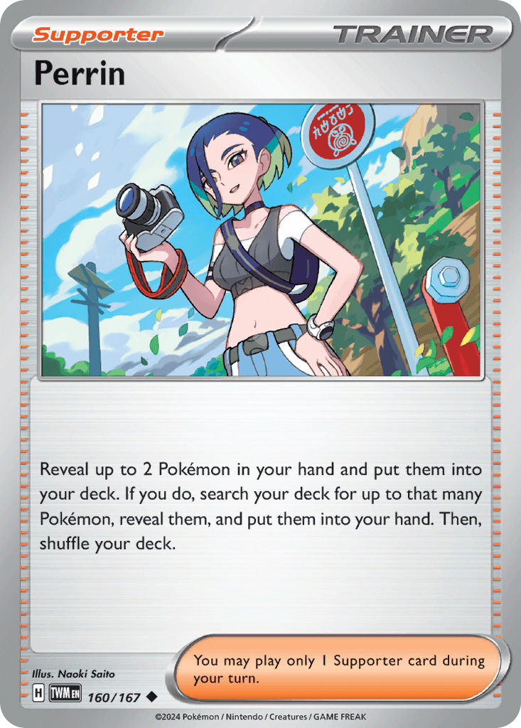 Perrin illustrated by Naoki Saito