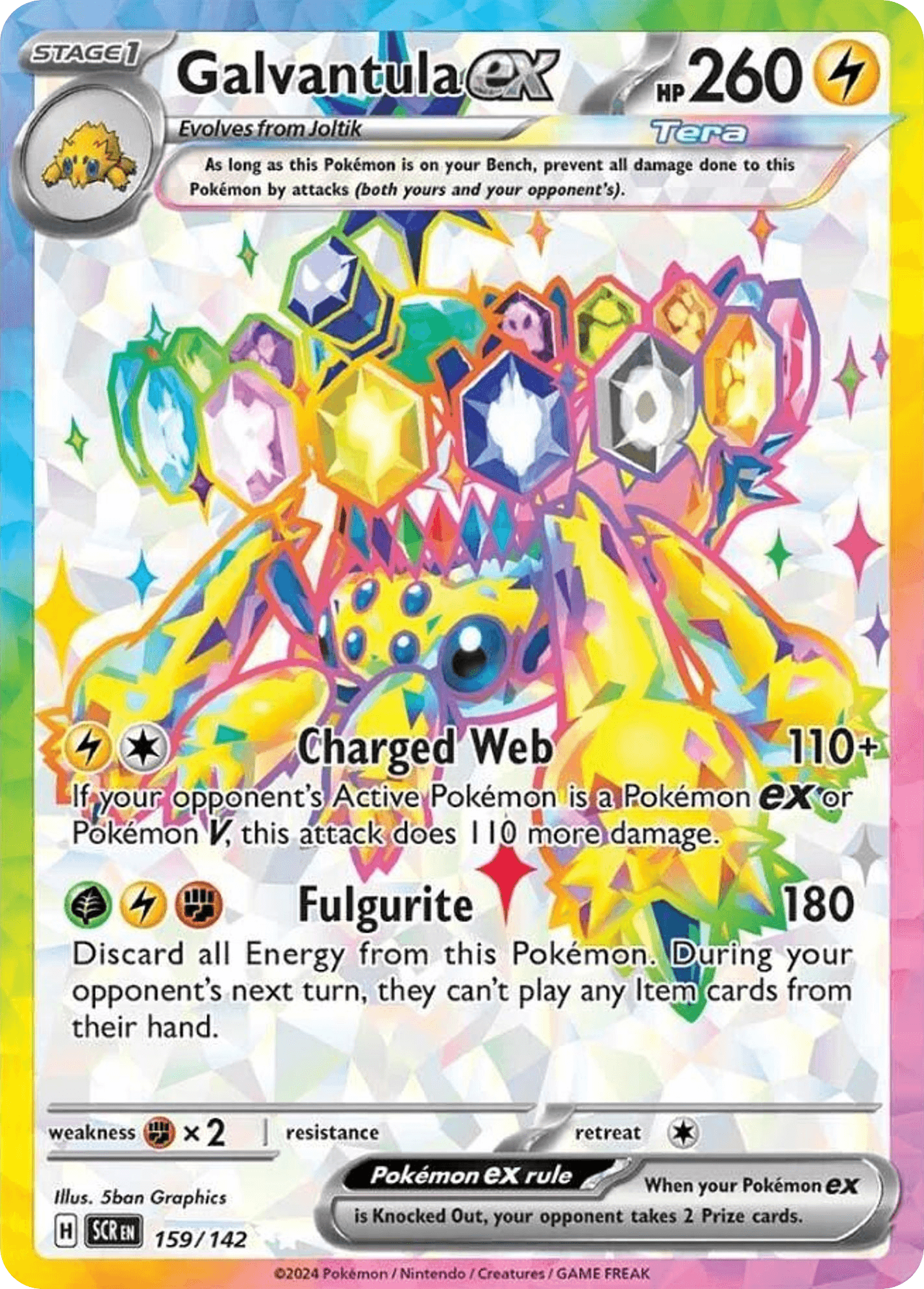 Galvantula ex Pokémon card
