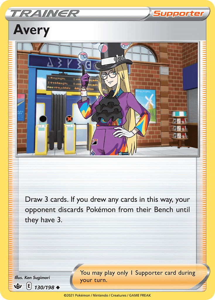 Avery illustrated by Ken Sugimori