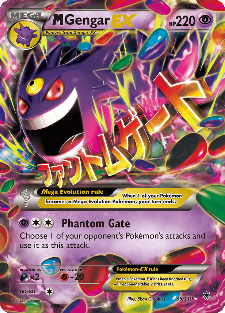 M Gengar-EX from Phantom Forces
