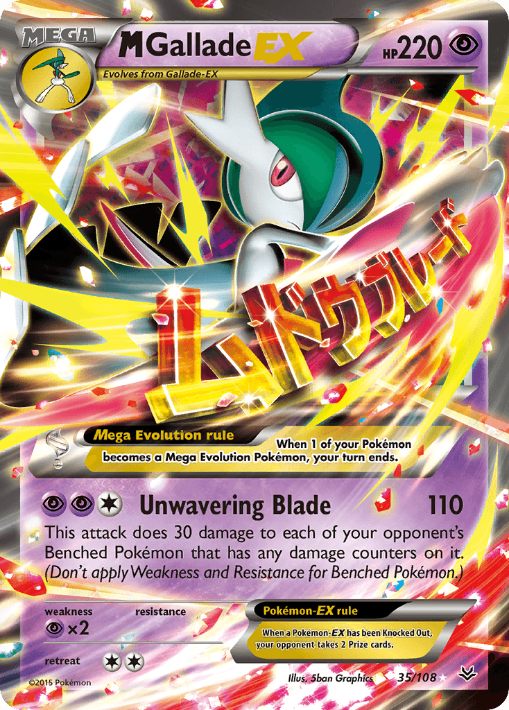M Gallade-EX Pokémon card