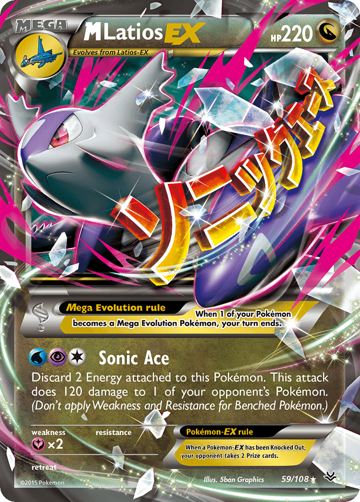 M Latios-EX Pokémon card
